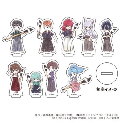 Yu Yu Hakusho Paint Brush Chibi Acrylic Stand Box Set