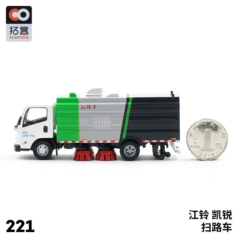 1/64 # 221 # 222 City Road Sweeper зеленый подметально-уборочная машина мусоровоз сплав модель автомобиля - Изображение 4 из 4