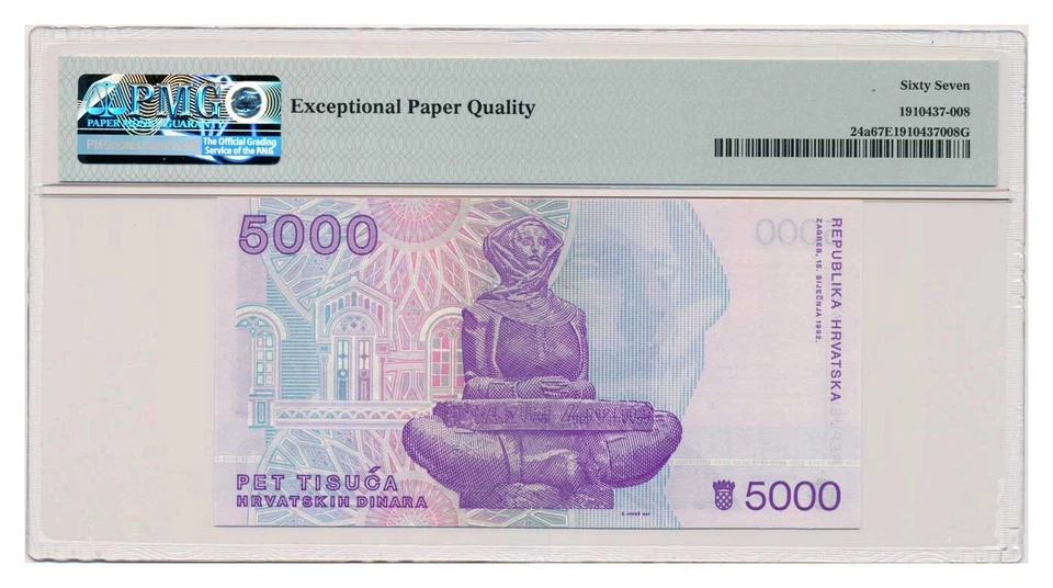 CROATIA banknote 5000 Dinara 1992 PMG grade MS 67 EPQ Superb Gem Uncirculated - Image 2 of 2