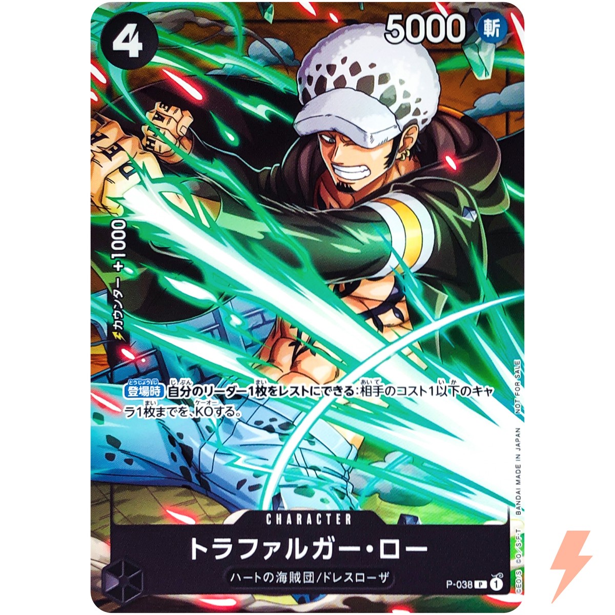 Trafalger D. Water Law P-038 V Jump Promo - ONE PIECE Card Game