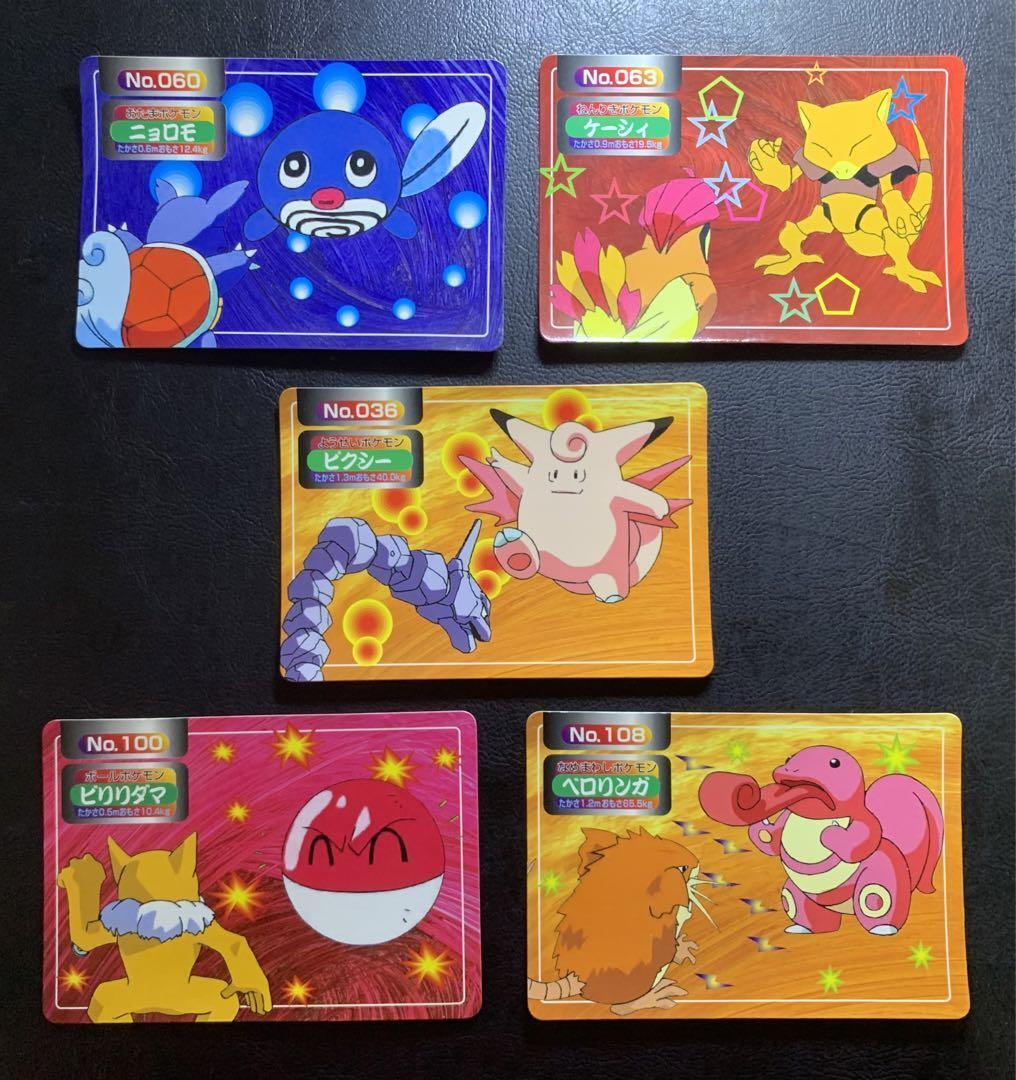 Pokemon Card Japanese TopSun 8-Card Set | eBay Pokemon Card Japanese TopSun 8-Card Set | eBay