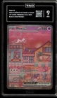 Pokemon Mew ex 151 Ultra-Premium Coll. Full Art Promo SVP EN 053 TAG 9 Mint