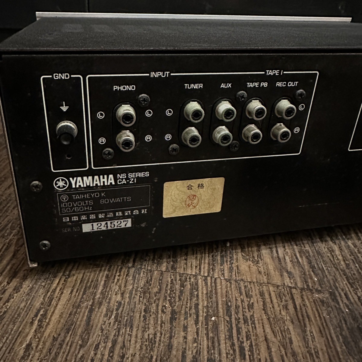 ★YAMAHA CA-S1 YAMAHA AMPLIFIER STEREO CA S1 - YouTube