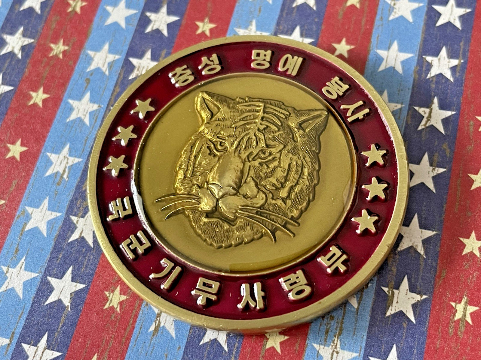 RARE Authentic Vintage Defense Security Command Challenge Coin DSC KOREA ROK