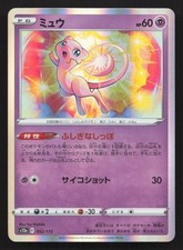 Mew 052/172 VSTAR Universe NM Japanese Pokemon Card TCG