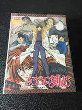 Rurouni Kenshin - TV Series Collection - Limited Edition - Part 2
