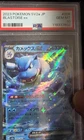 Blastoise ex 009/165 Sv2a: Pokemon Card 151 Holo (Japanese)