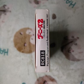 The Goonies II 2 Nintendo Famicom FC Japan Import With Box Action Game