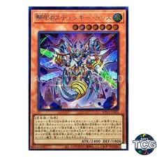 Beetrooper Sting Lancer SE WPP3-JP005 WORLD PREMIERE PACK 2023 Yu-Gi-Oh! JP