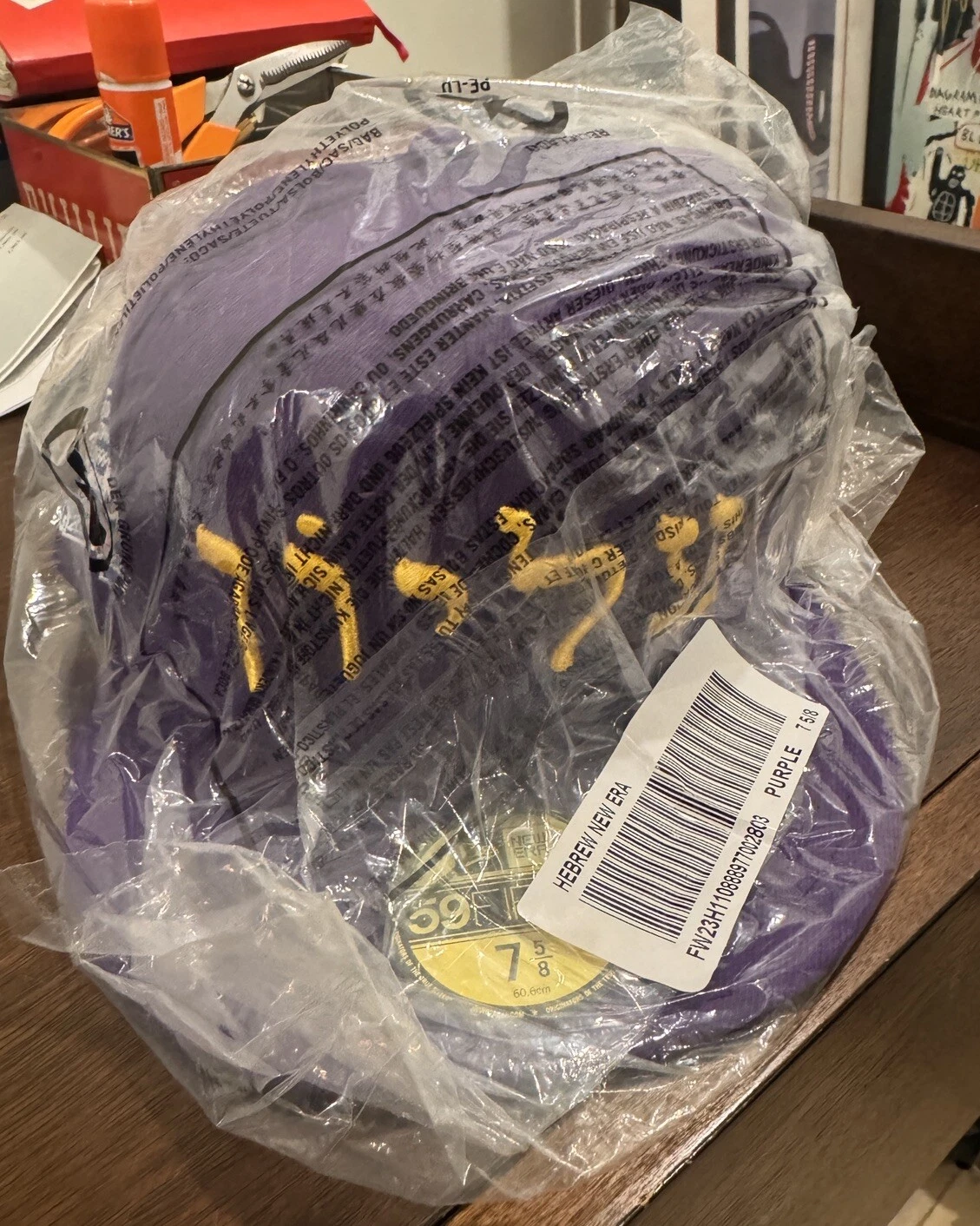 NWT Supreme 23FW Hebrew New Era Fitted Cap   7 5/8