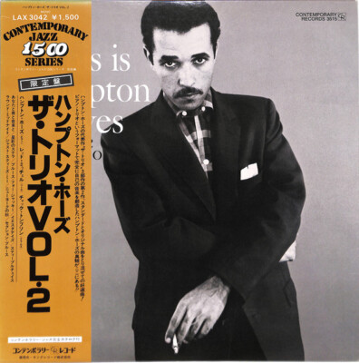 m*y様 Hampton Hawes Vol. 2 The Trio Hampton Hawes - This Is Hampton Hawes Vol. 2: The Trio / VG