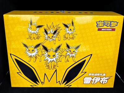 New & Sealed Pokemon TCG S-Chinese 2024 Eevee GX Gift Box Jolteon