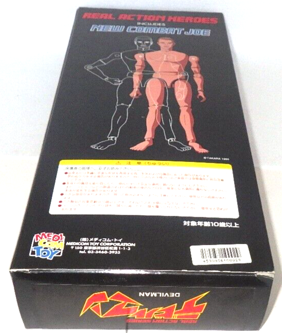 Devilman Real Action Heroes MEDICOM TOY 11.8 in 30cm #2 from Japan