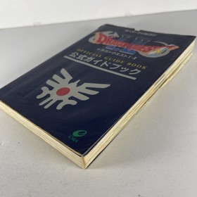 2x Dragon Quest I II III Official Guide Book Game Strategy Famicom 1994 Japan