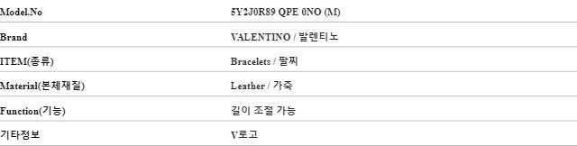 Valentino 5Y2J0R89 QPE 0NO Men's Bracelet 115119931 thumbnail 2