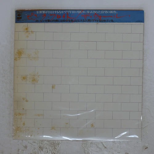 PINK FLOYD WALL CBS/SONY 40AP1750 Japan VINYL 2LP