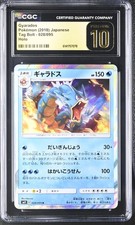 Gyarados #28 Prices | Pokemon Japanese Tag Bolt | Pokemon Cards