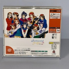 Sentimental Graffiti  1 ＆ 2 SEGA SATURN Dreamcast w/spine Japan Game Lot of 2
