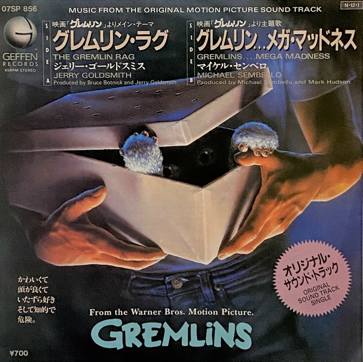 GREMLINS  シングル Gremlins - Gremlin 1984 Accessory Pack — Chubzzy Wubzzy Toys