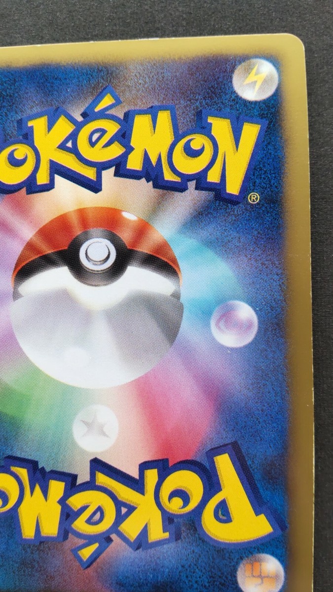 Zorua Pokemon Card Japanese Game Nintendo Rare 009/009 CS1 Holo F