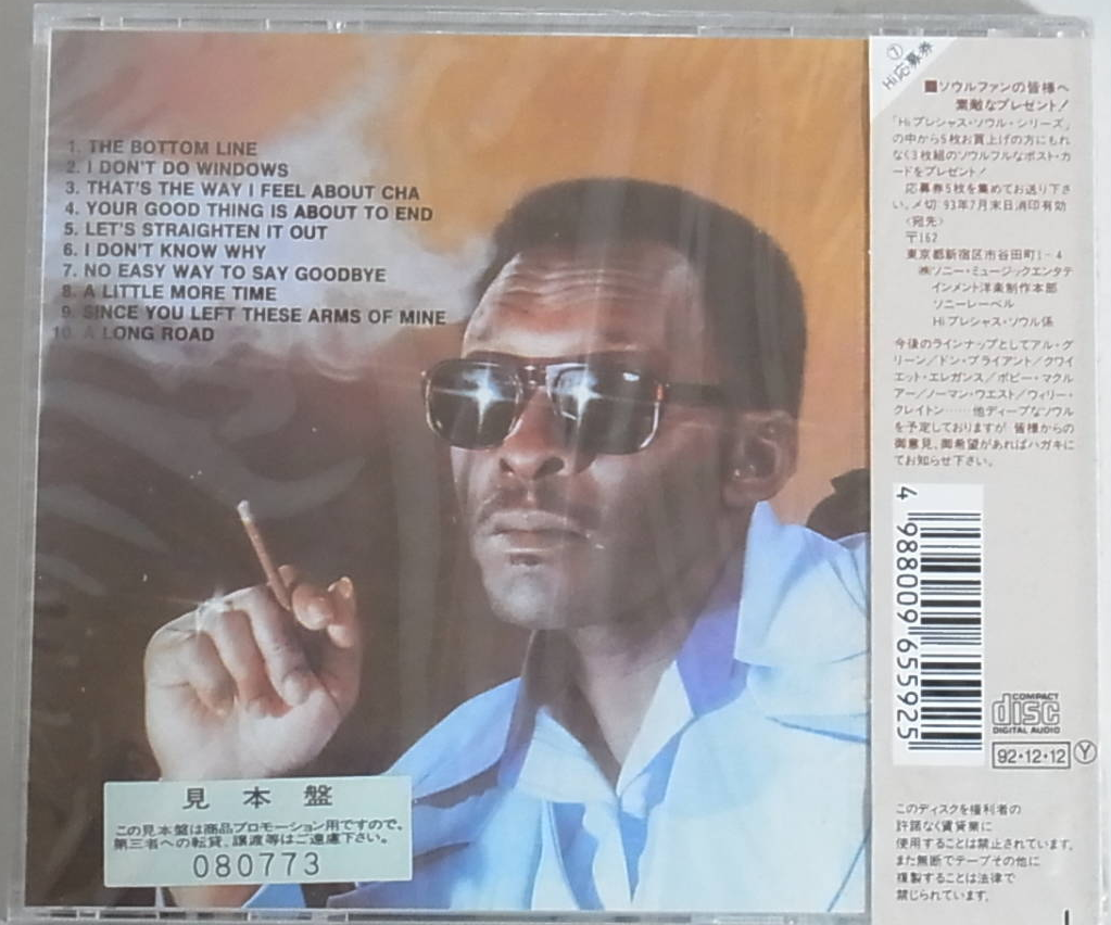 O.V. WRIGHT The Bottom Line Promo JAPAN CD SRCS-6559 NEW s7614 | eBay