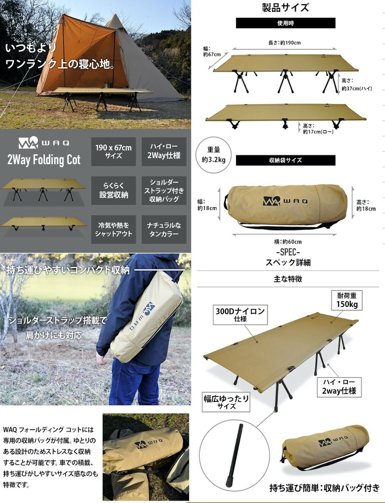 たくさん様専用 BOC The Folding Cot 2way-