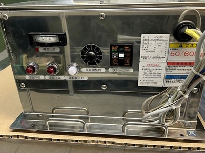 Clean room filter / fan unit / Luftfilteraggregat / Nippon Airtech AFU-7SP