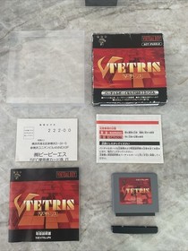 Nintendo Virtual Boy Console Boxed Bundle (Both Lens Soldered) *Please Read*