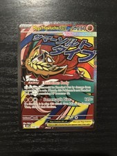 Pokemon Mega Hawlucha ex 268/217 Me: Eroi Ascesi quasi nuovo