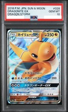 Dragonite GX #28 Prices | Pokemon Japanese Dragon Storm | Pokemon