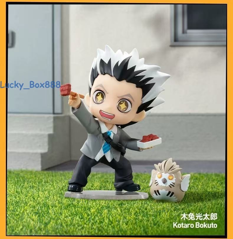 A Set Authentic Pop Mart Haikyu!! OFF-COURT VIBES Series Blind Box