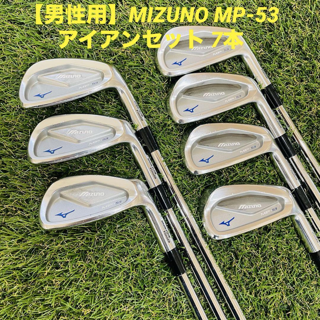 ミズノMP-53 レフティ4i〜PW 7本セット