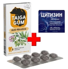 Herbal Supplement Duo – 100 Tablets + 8 Chewing Gum – Plant-Based Wellness Set