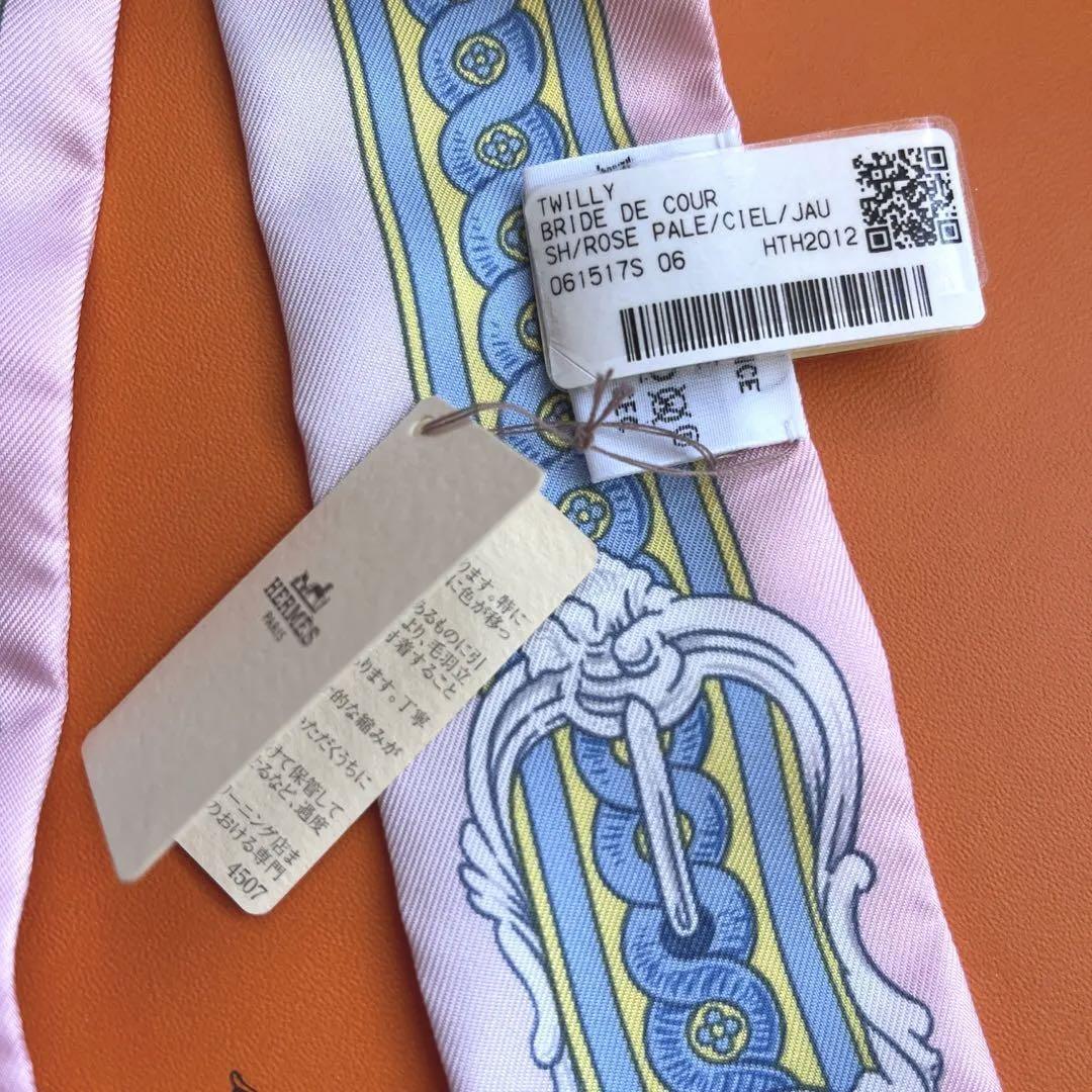 Hermes Twilly Silk Scarf Bride de Cour Pink Blue Ladies Bag