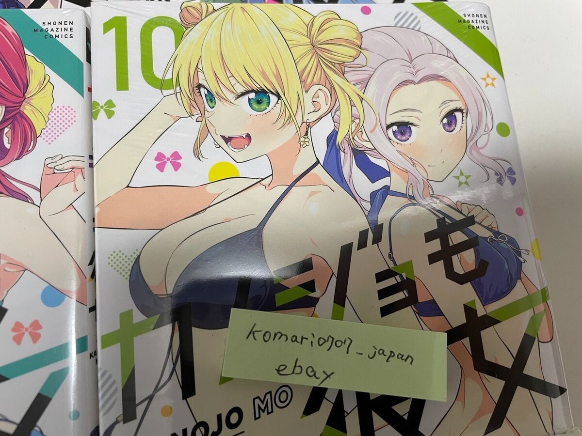 Kanojo mo Kanojo #7 | JAPAN Manga Japanese Comic Book Girlfriend Girlfriend