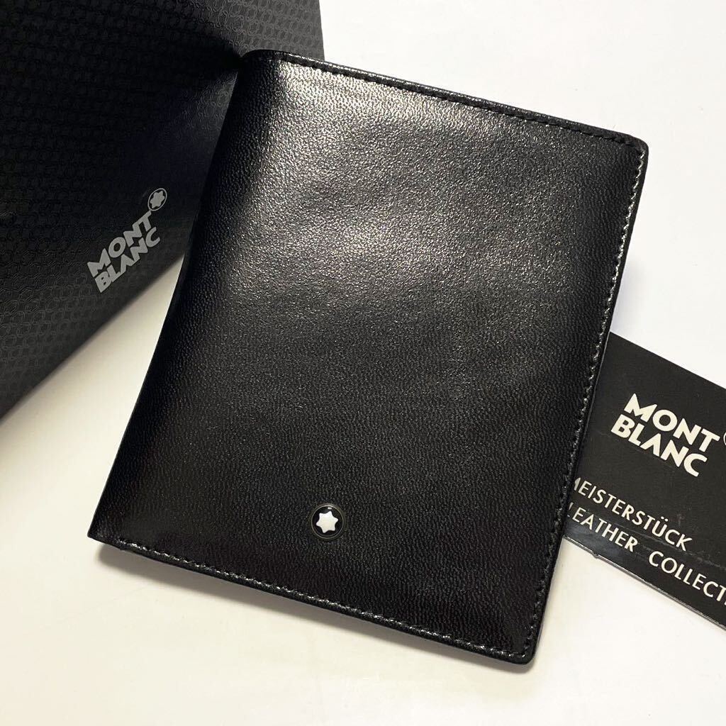 Mont Blanc Black Bifold Wallet with Bill Compartment and Card Holder Authenticated