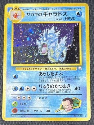 when did pokemon cards first come out The ENTIRE History of Pokmon Cards