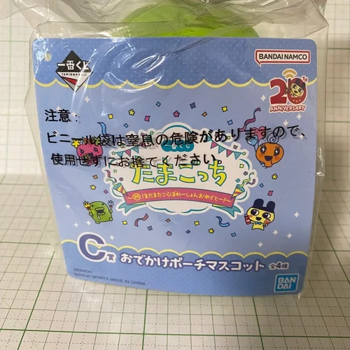 Tamagotchi K-Tama 20th Anniversary! Ichiban Kuji Plush Pouch Kuchipatchi NEW - Bild 5 von 5