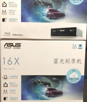 BW-16D1HT Brand new boxed Blu-ray drive firmware 3.10 4k,ultra