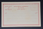 1900s R. M. de Giorgio Illustrate Lot of 5 Litho Postcards, Series D, Unused — photo 7