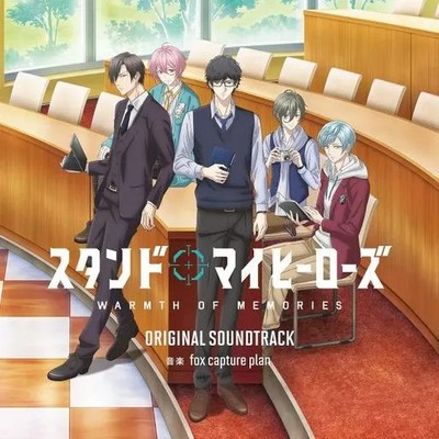 Anime CD OVA Stand My Heroes WARMTH OF MEMORIES Original Soundtrack