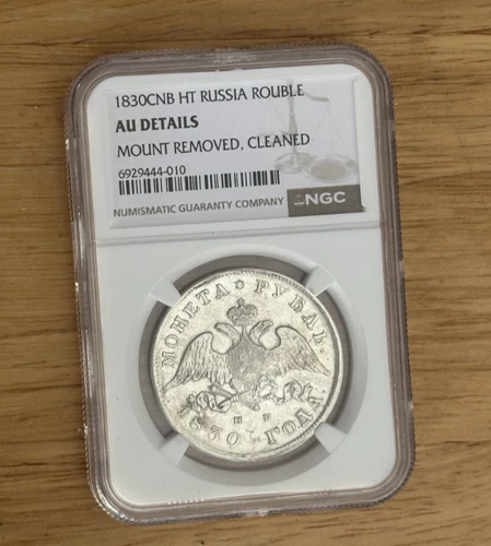 1830 CNB HT Russia Rouble AU Details Mount Removed Cleaned NGC