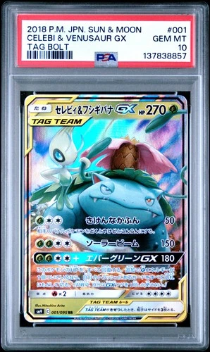 2018 POKEMON JPN SUN & MOON TAG BOLT #001 CELEBI & VENUSAUR GX PSA 10
