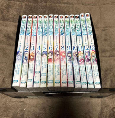 Seirei Gensouki Spirit Chronicles Japanese Ver Comics Manga Set Vol.1-13