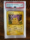 1996 japanese basic pikachu PSA 4