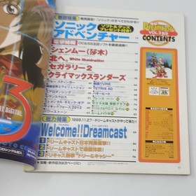 Dengeki Dreamcast December 25, 1998 Vol.2 Retro Gaming Magazine Used