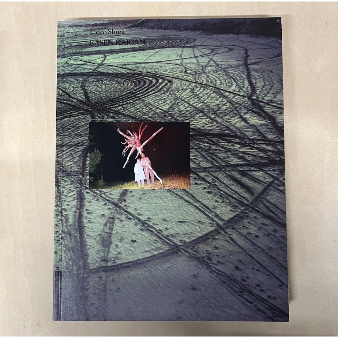 Lieko Shiga Rasen kaigan Photo Book Akakasha Japan Rare Near MINT