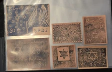 Jewish Warsaw Warschau Poland Ghetto Getto currency MONEY WW2 WWII German