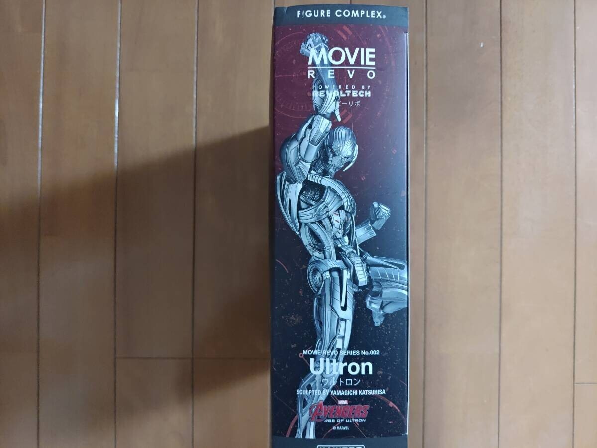 Movie Ribonucleic Ultron Action Revoltech Figure Kaiyodo Movie Ribonucleic Ultron Action Revoltech Figure Kaiyodo