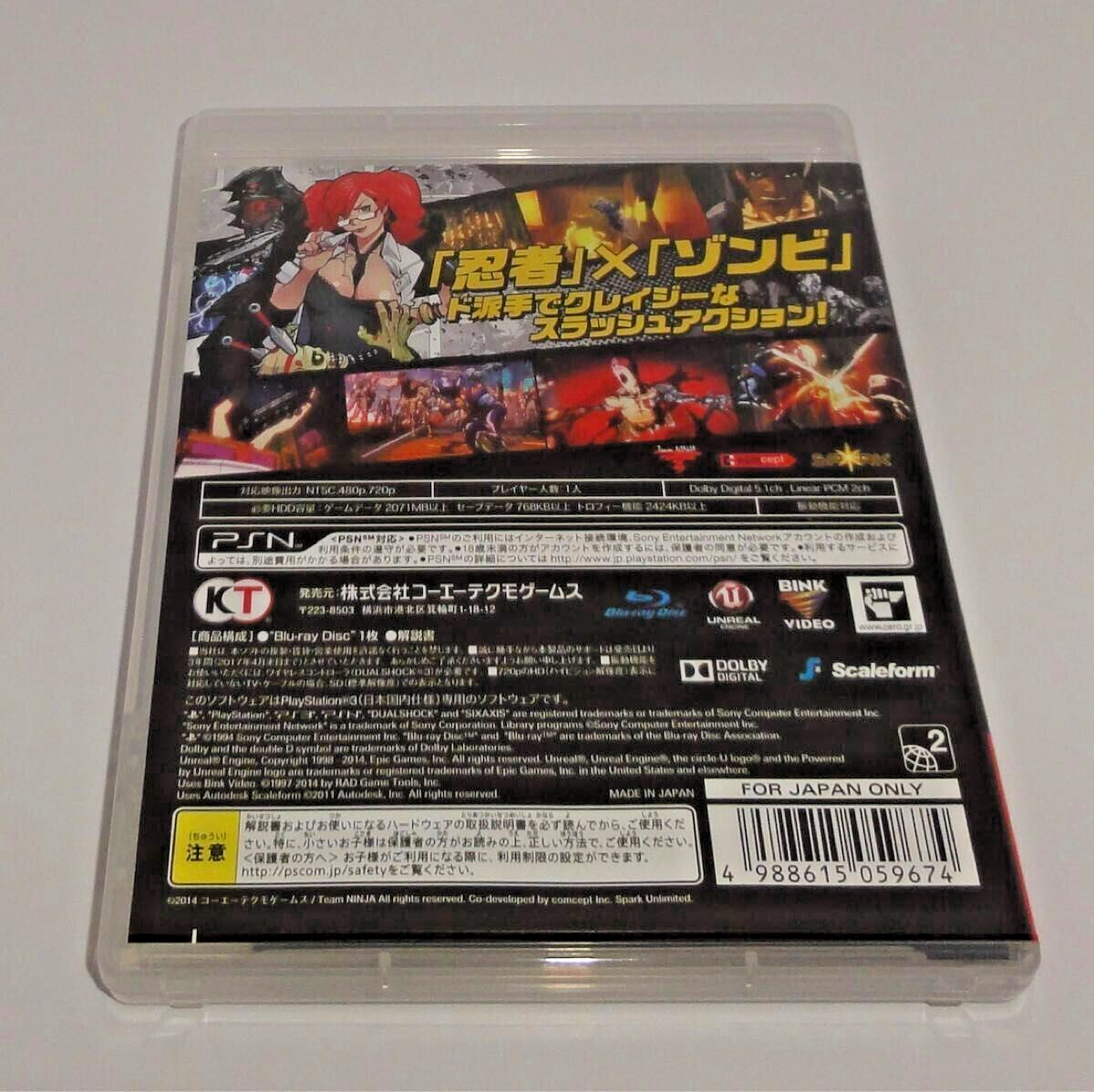 Yaiba: Ninja Gaiden Z PS3 Sony Playstation 3 Japanese version